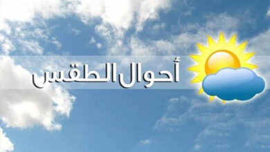 أحوال-الطقس